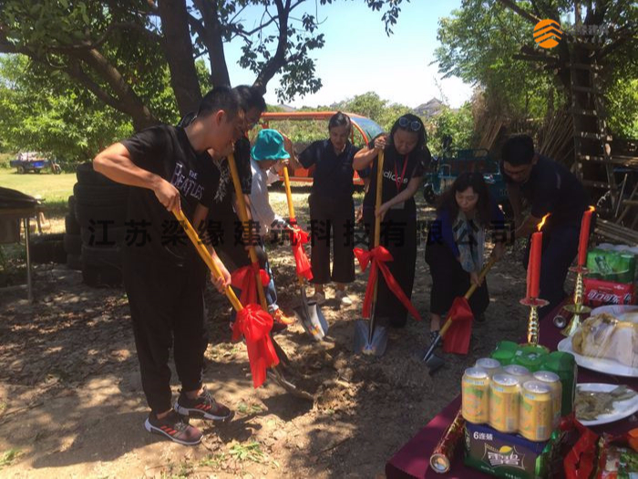 蘇州某私立學(xué)校木結(jié)構(gòu)教學(xué)樓工程 開工動(dòng)土儀式